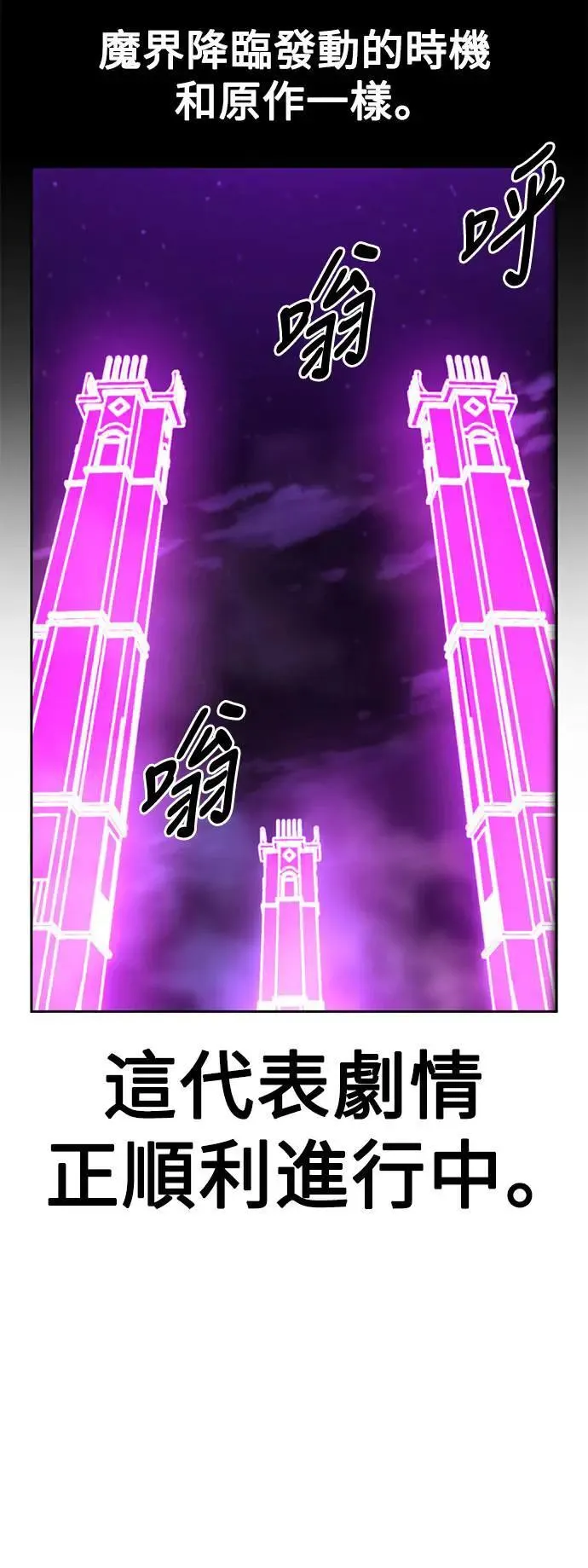 第33话 第45页