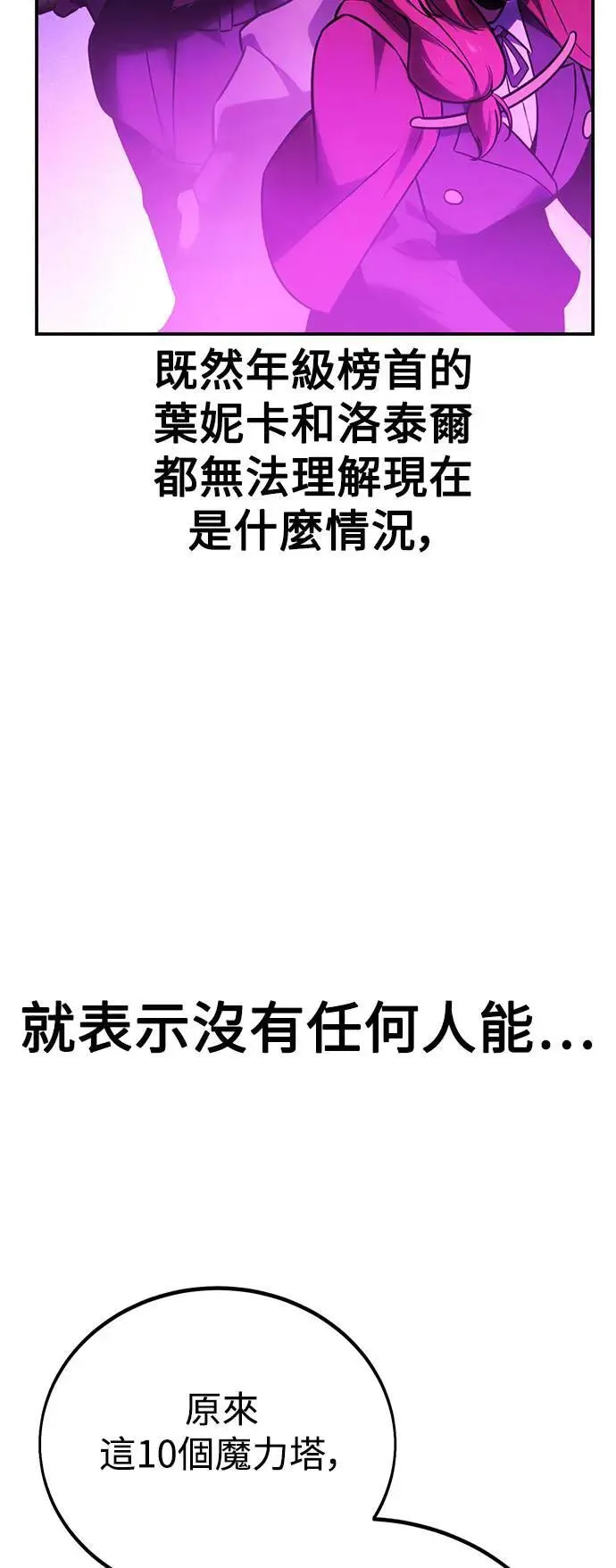 第33话 第47页