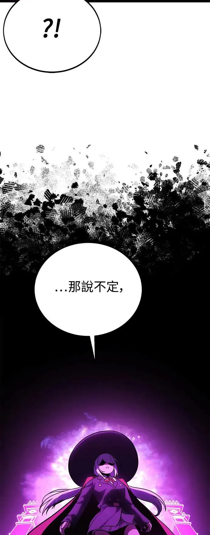 第33话 第49页