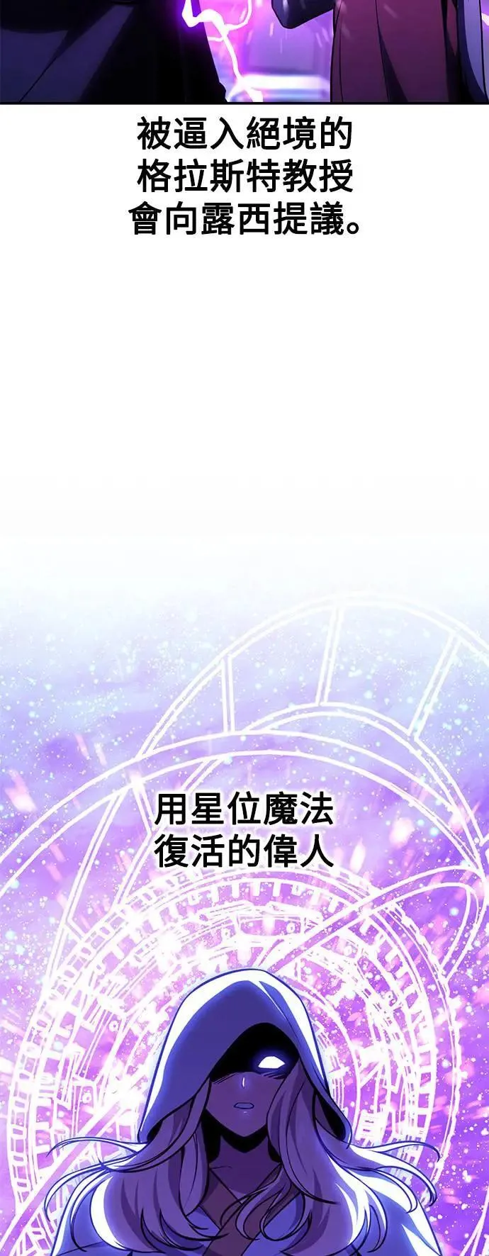 第33话 第56页