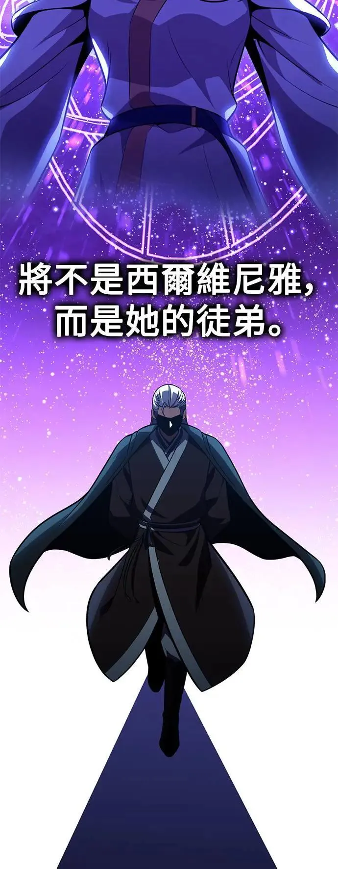 第33话 第57页