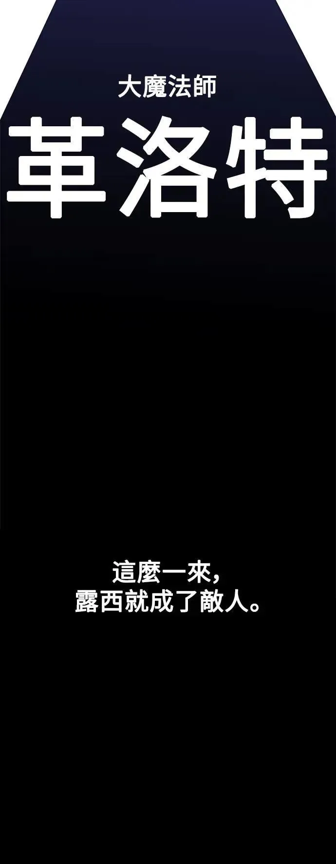 第33话 第58页