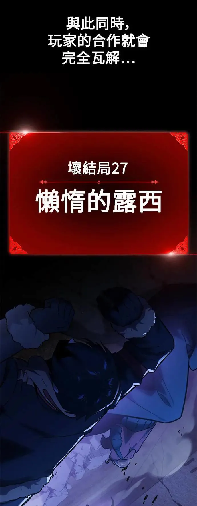 第33话 第59页