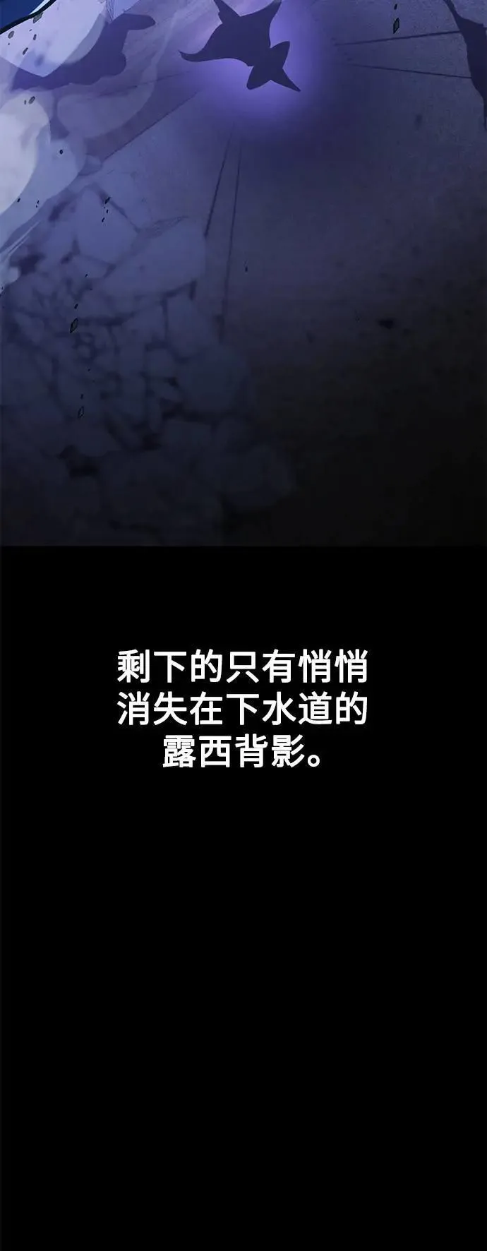 第33话 第60页