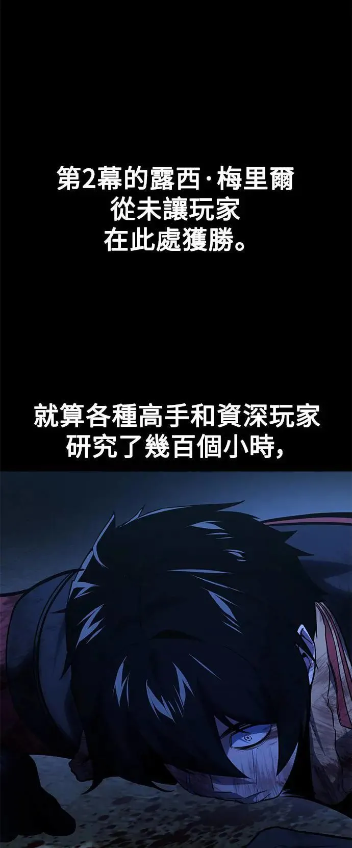 第33话 第61页