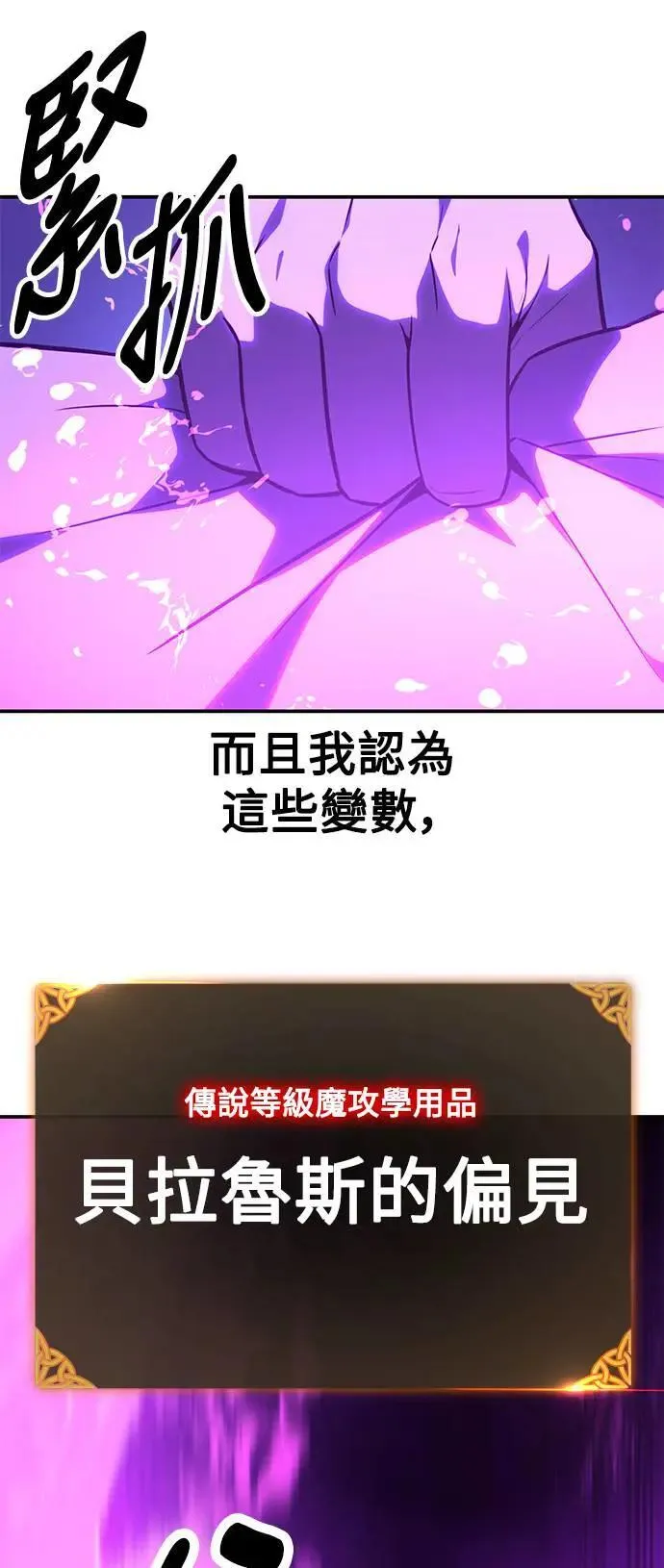 第33话 第64页