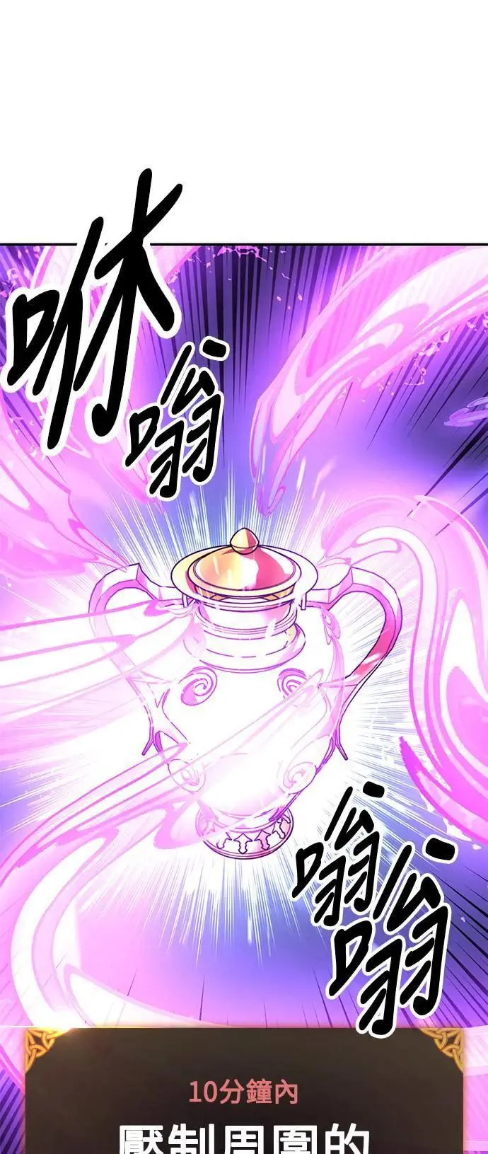 第33话 第66页