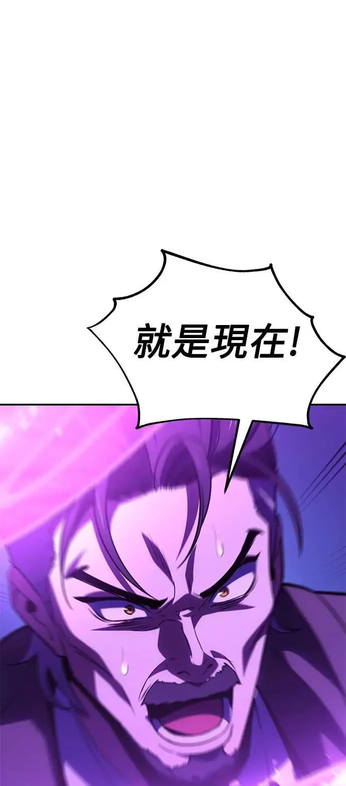 第33话 第69页