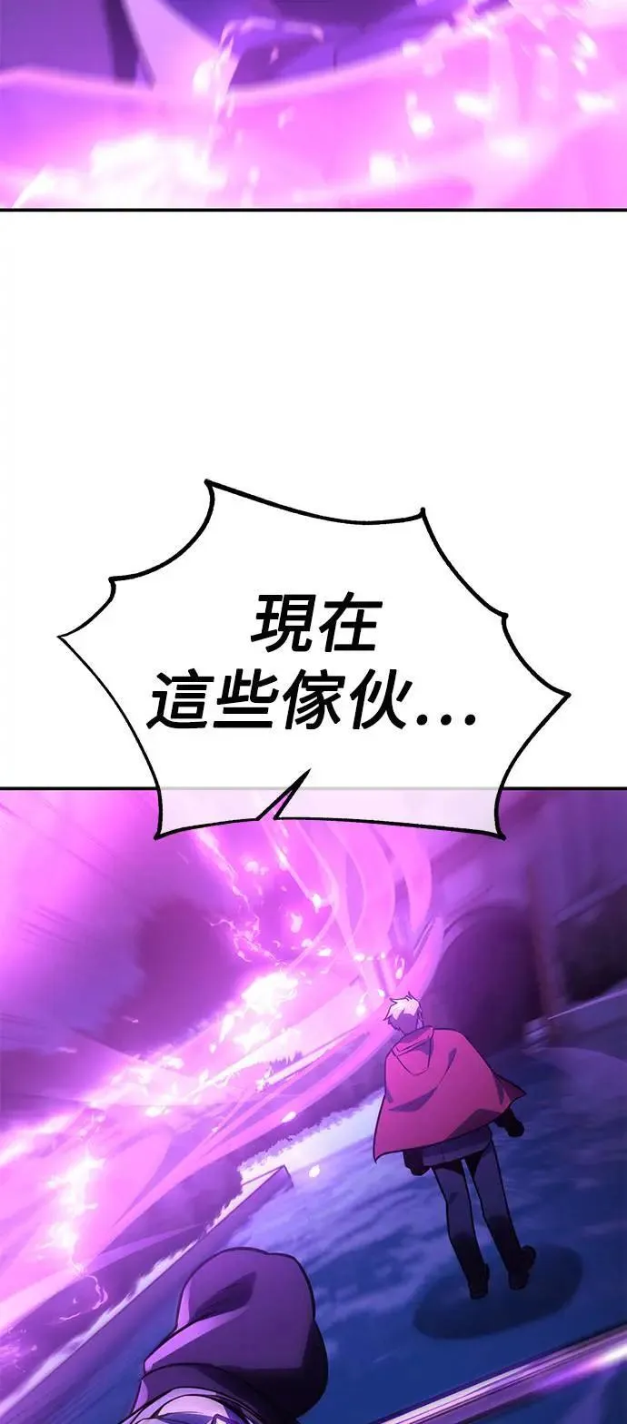 第33话 第70页