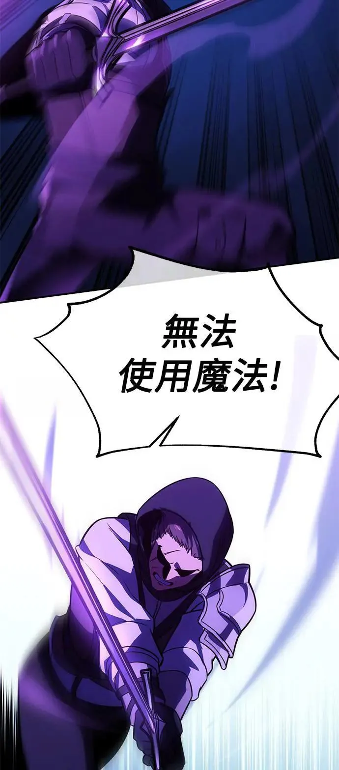第33话 第71页