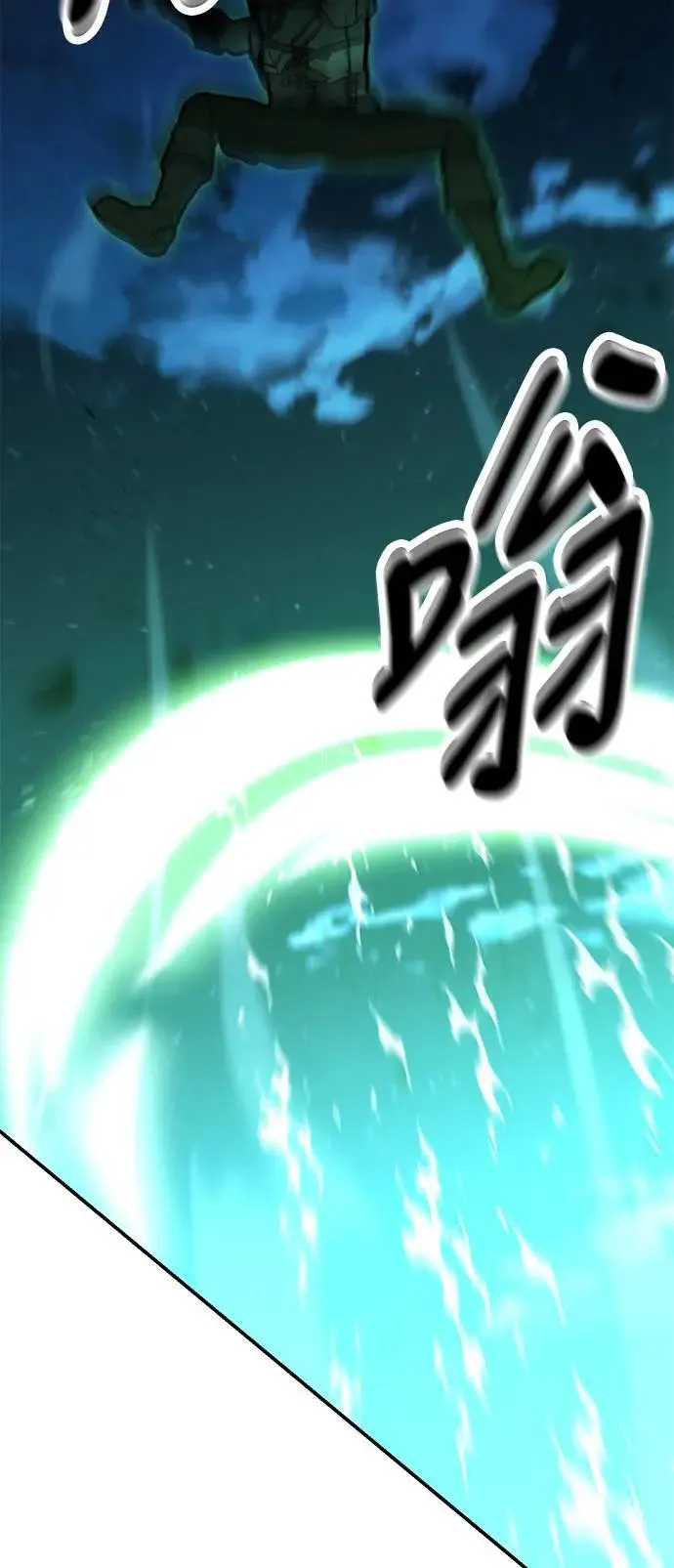 第33话 第74页