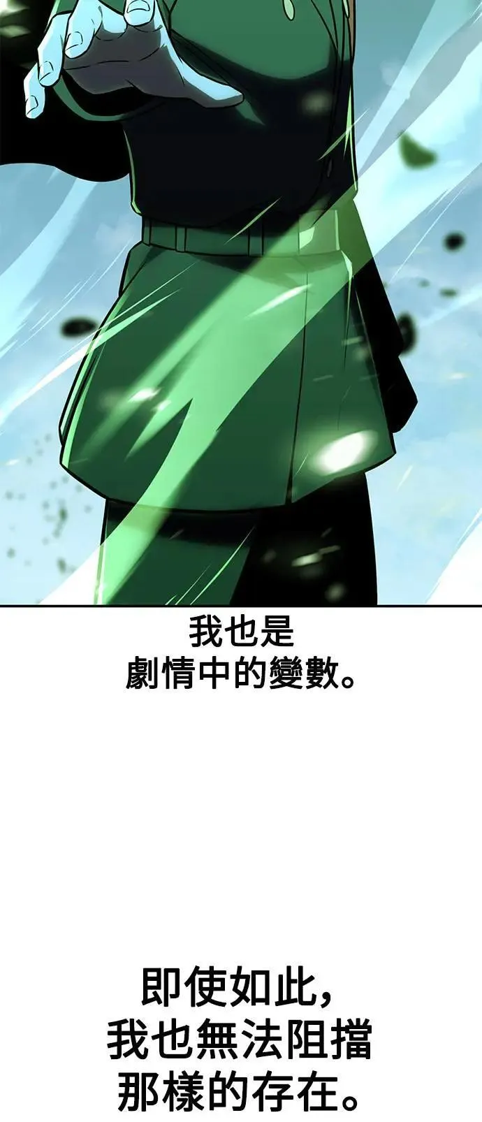 第33话 第76页