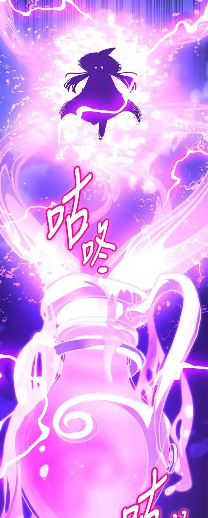 第33话 第79页