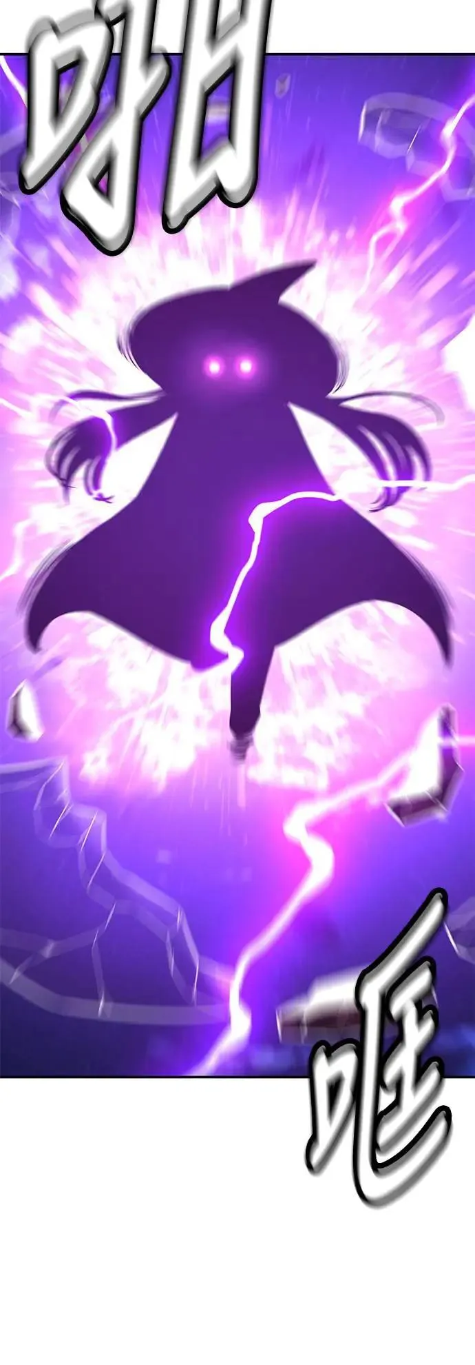 第33话 第83页
