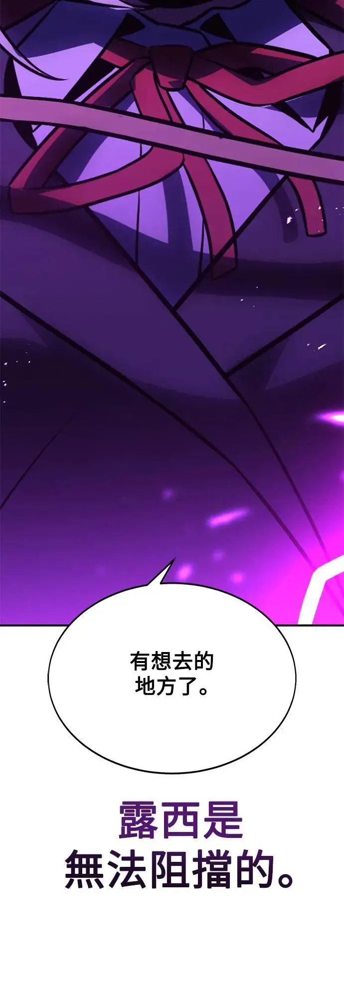 第33话 第85页