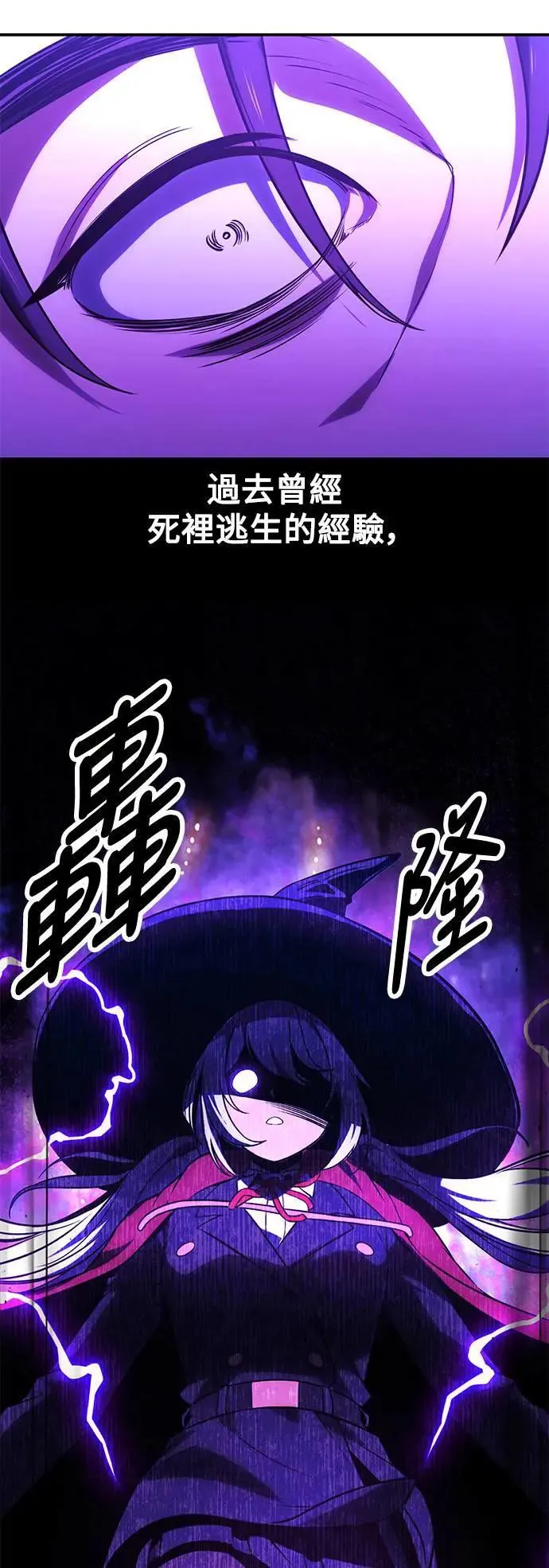 第33话 第87页