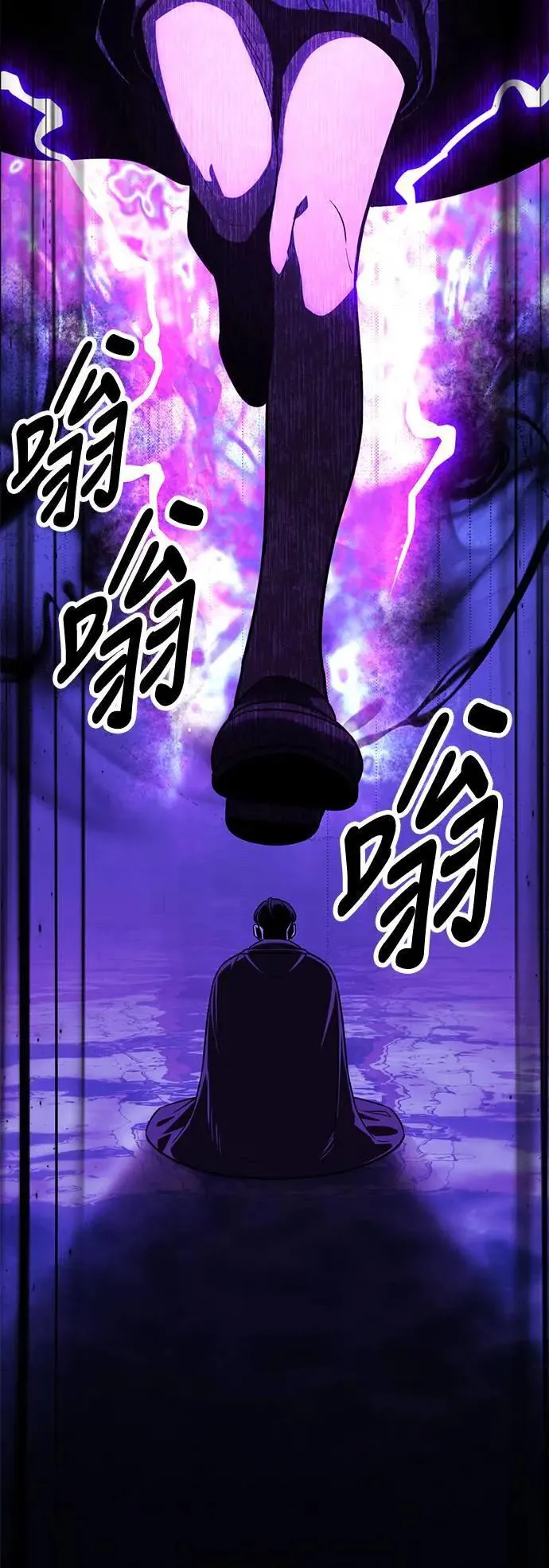 第33话 第88页