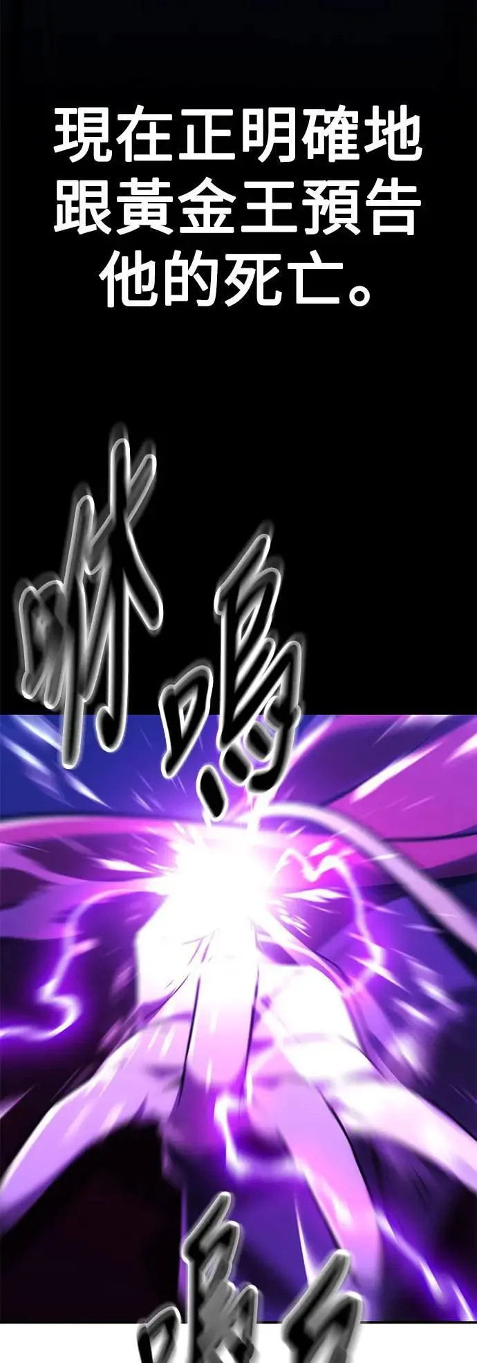 第33话 第89页
