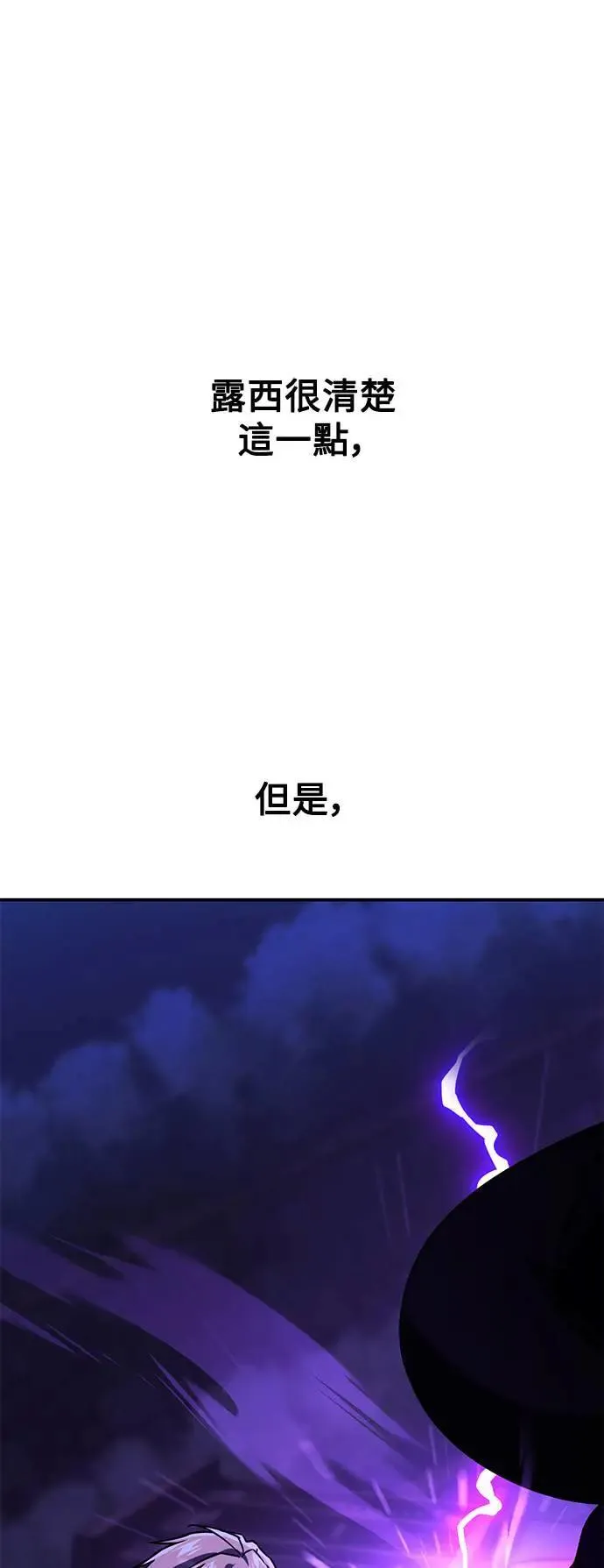 第33话 第92页