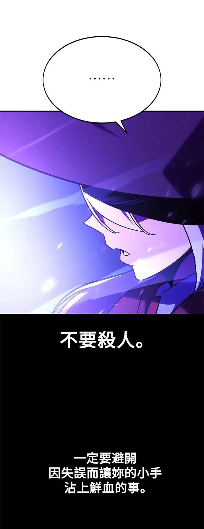 第33话 第94页