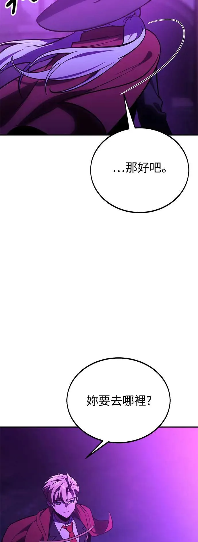 第33话 第98页