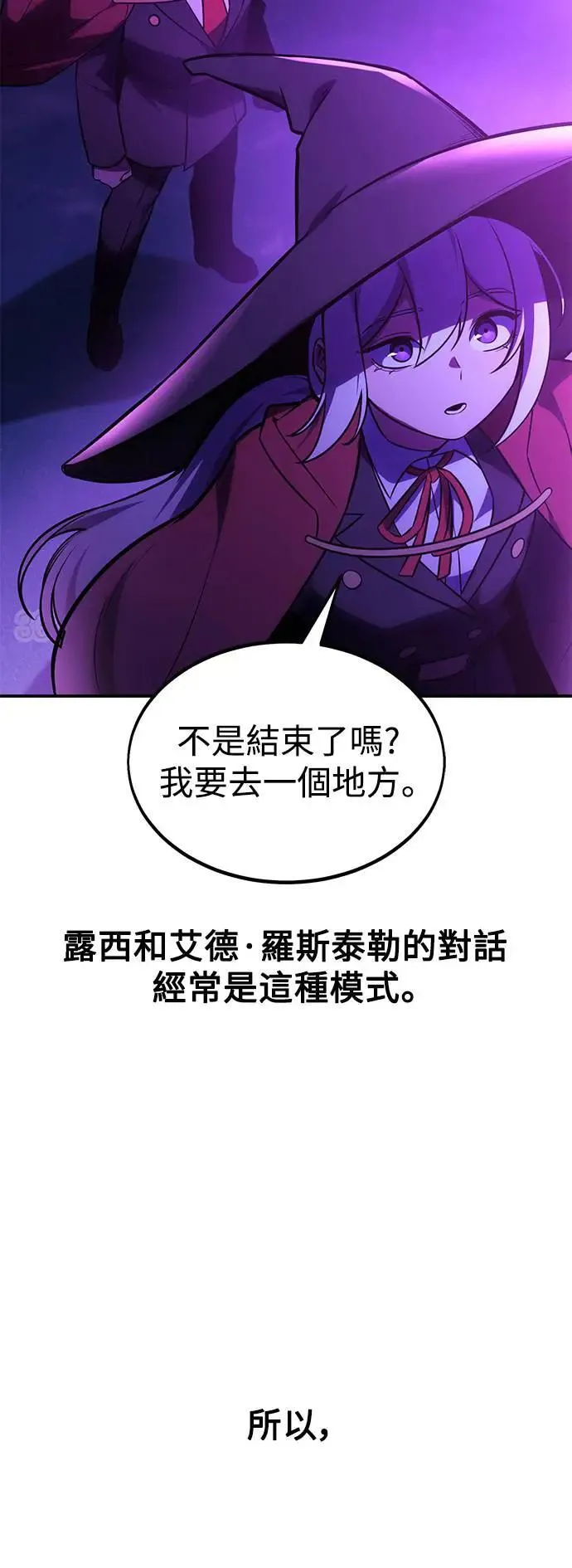 第33话 第99页