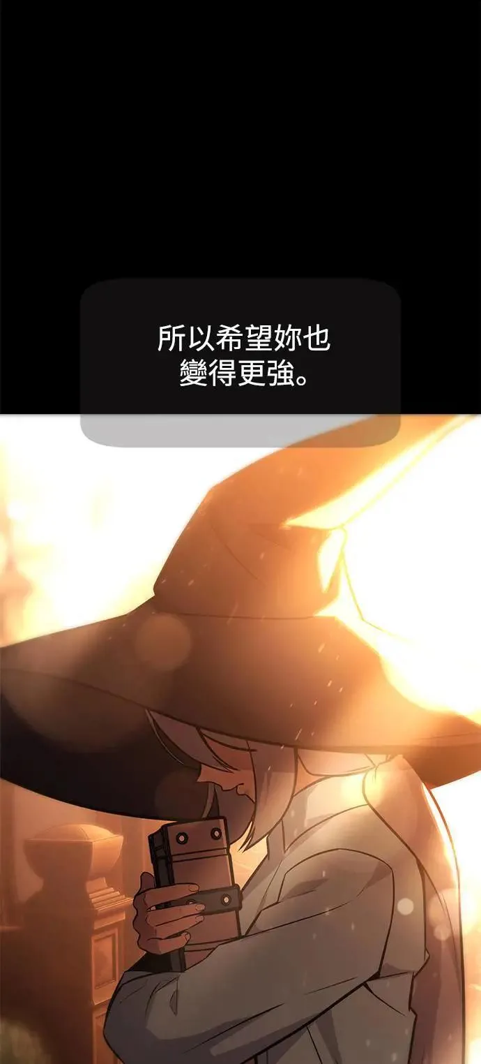 第33话 第105页