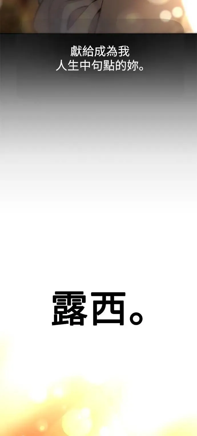 第33话 第107页