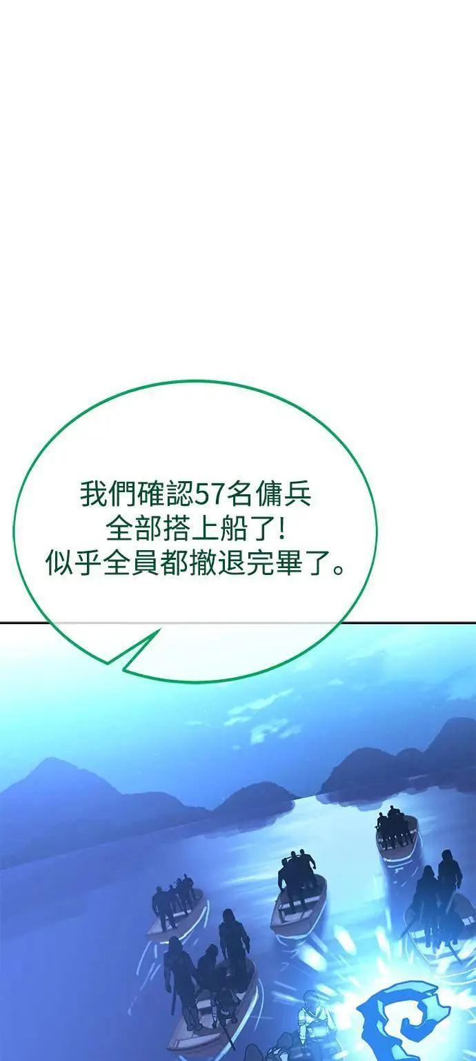 第33话 第115页