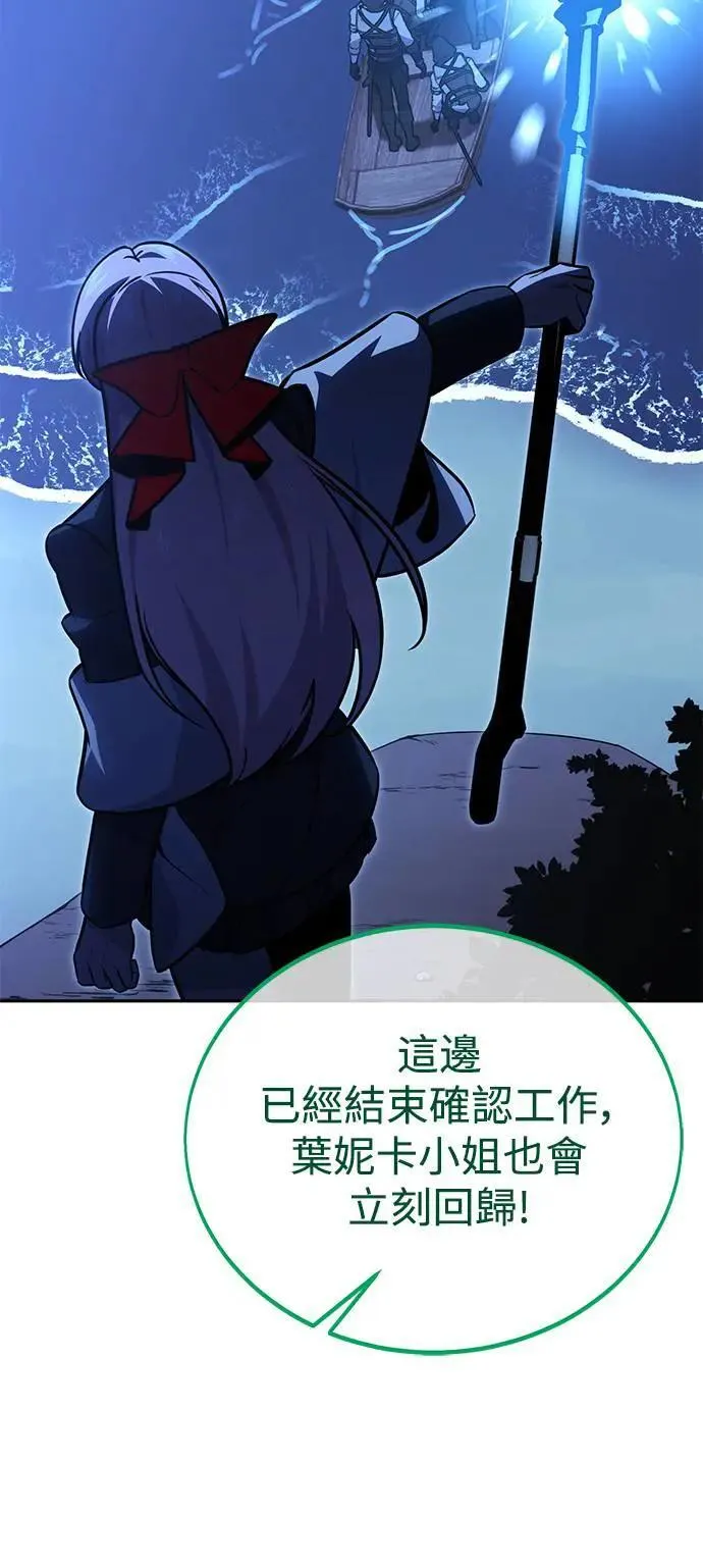 第33话 第116页