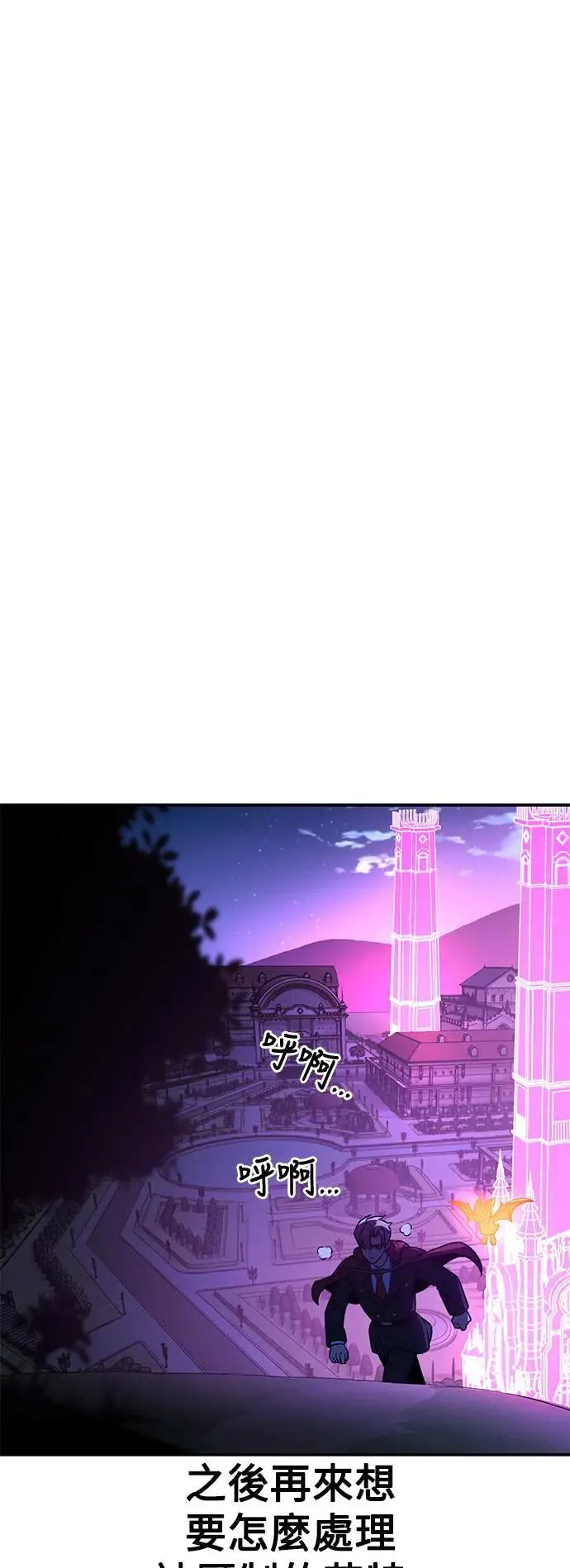 第33话 第117页