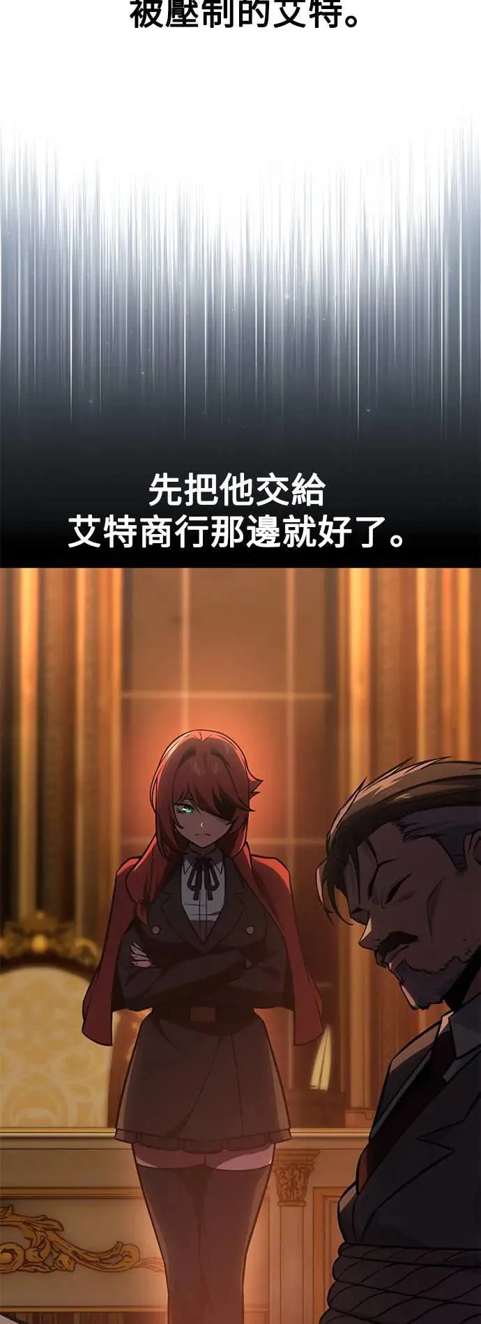 第33话 第118页