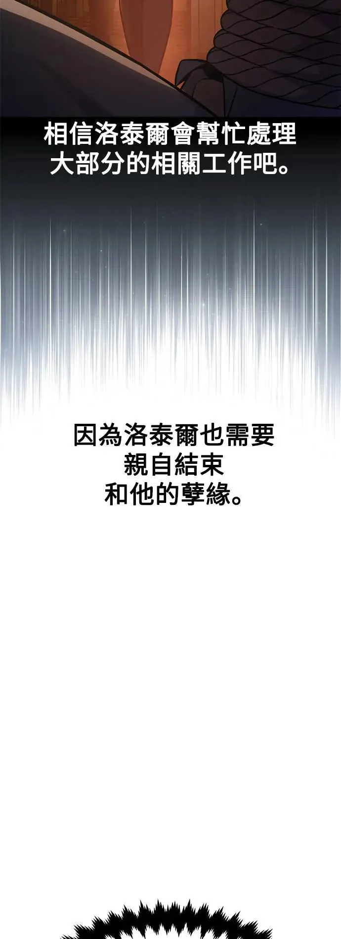 第33话 第119页