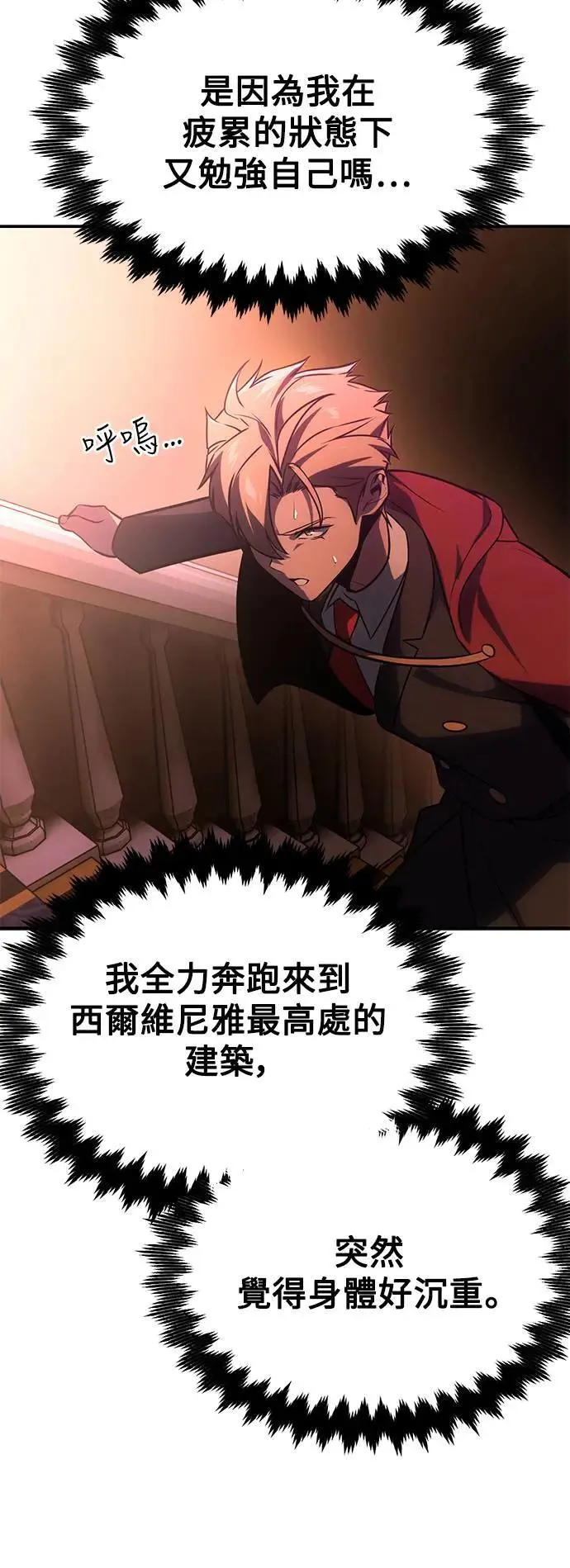 第33话 第120页