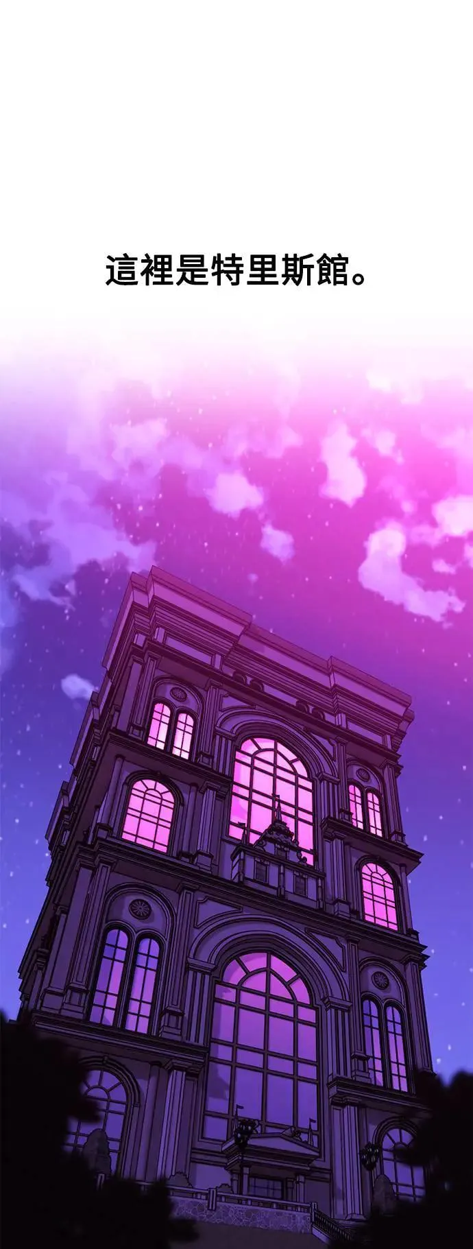 第33话 第121页