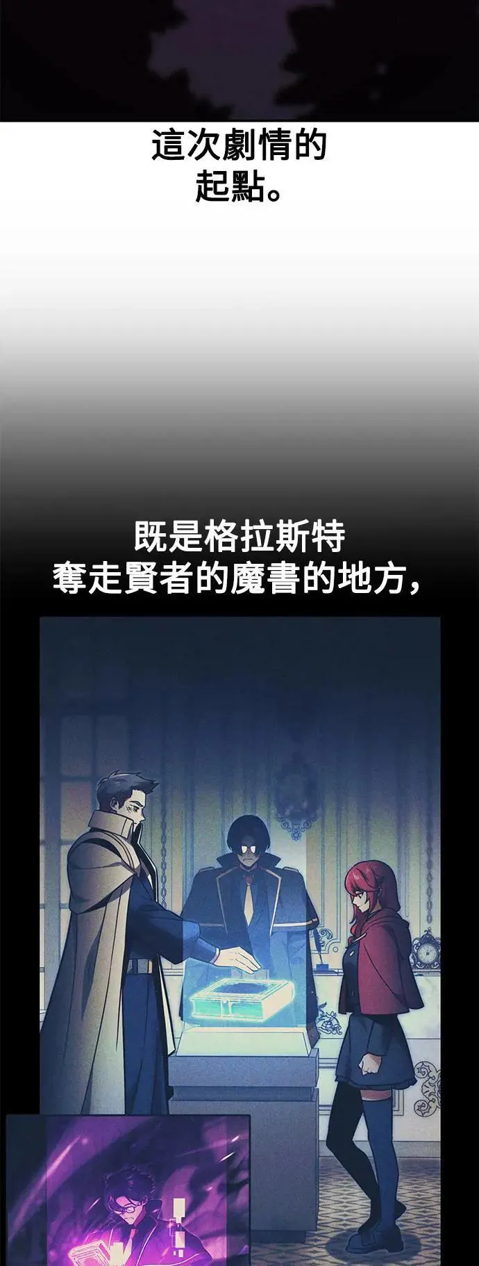 第33话 第122页