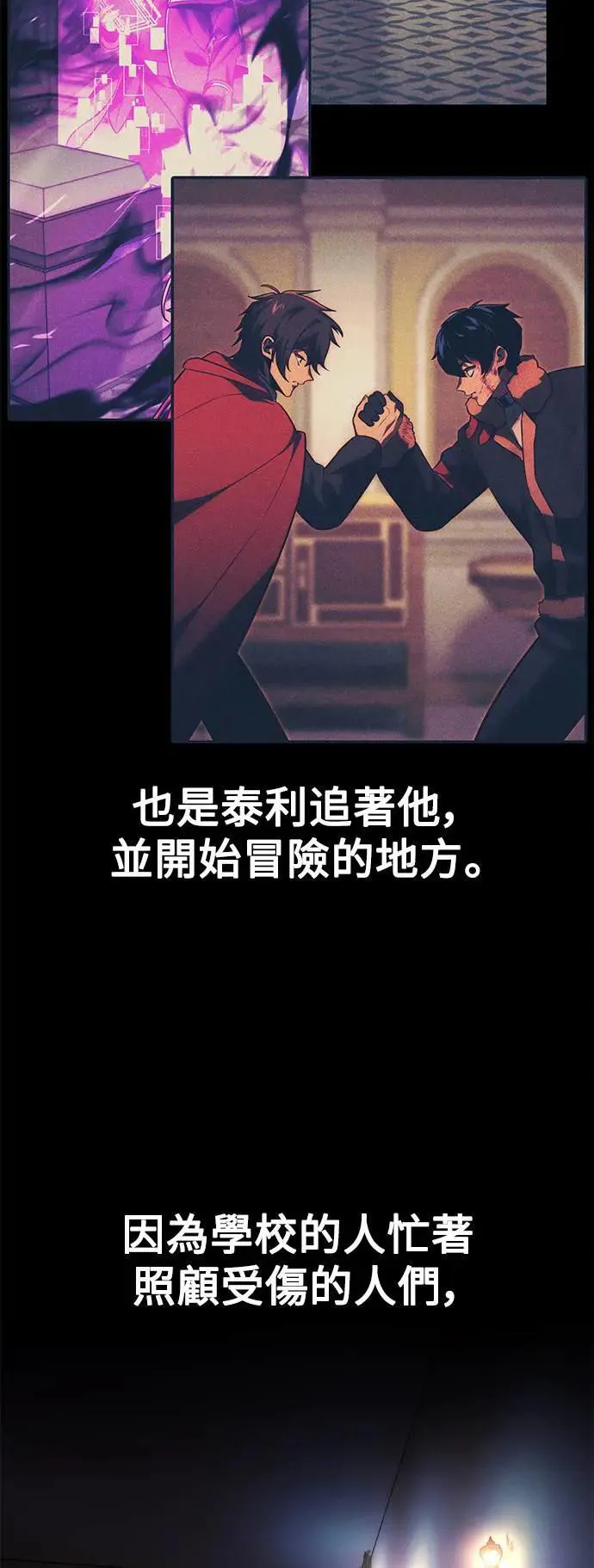 第33话 第123页