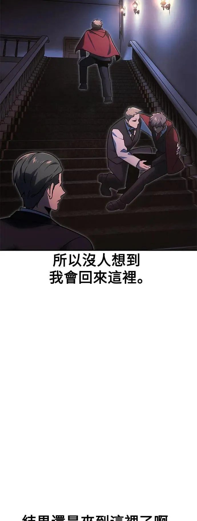 第33话 第124页