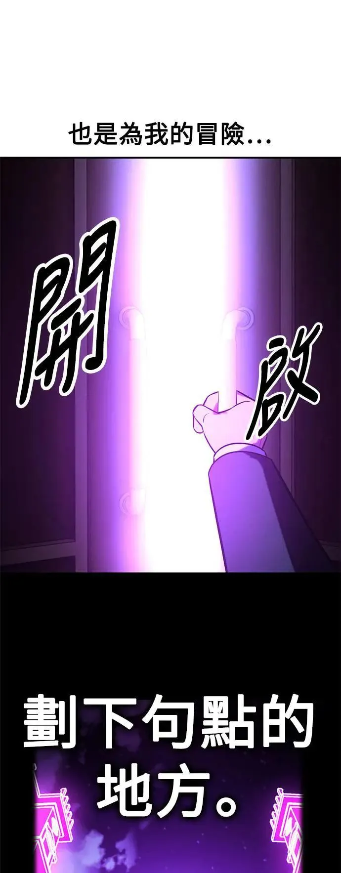 第33话 第126页