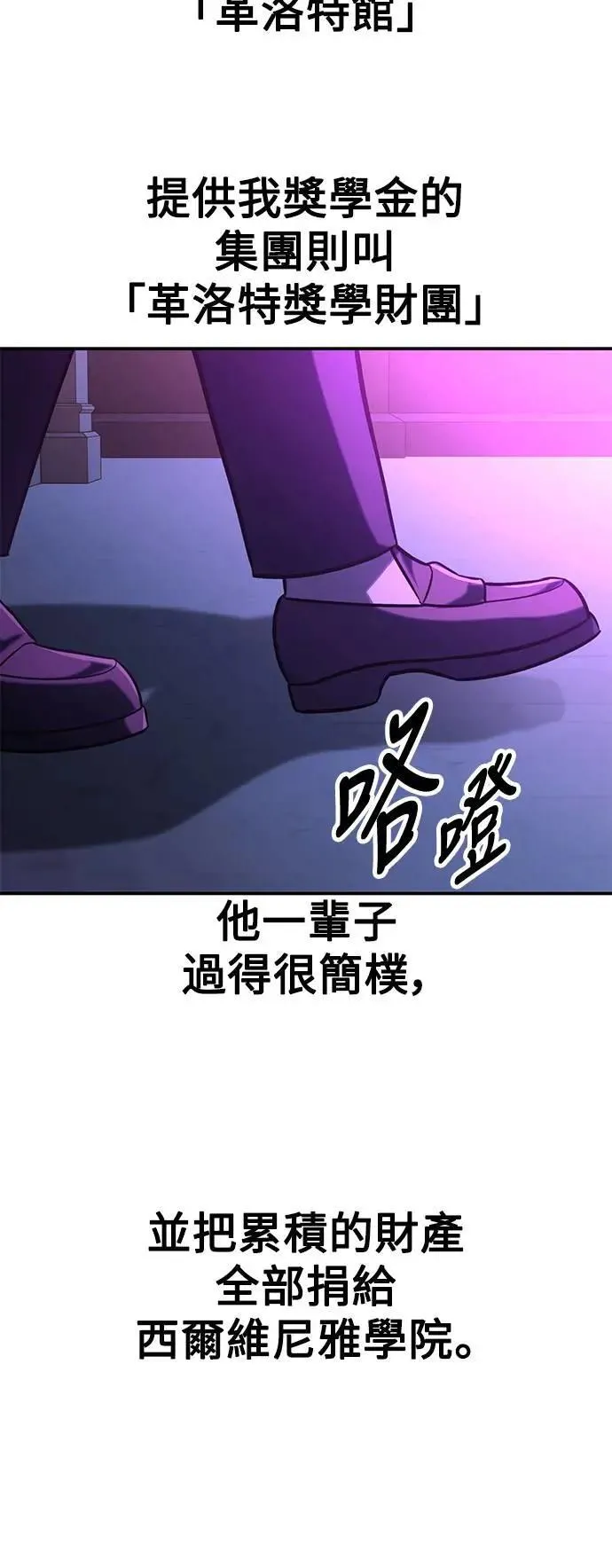 第33话 第129页