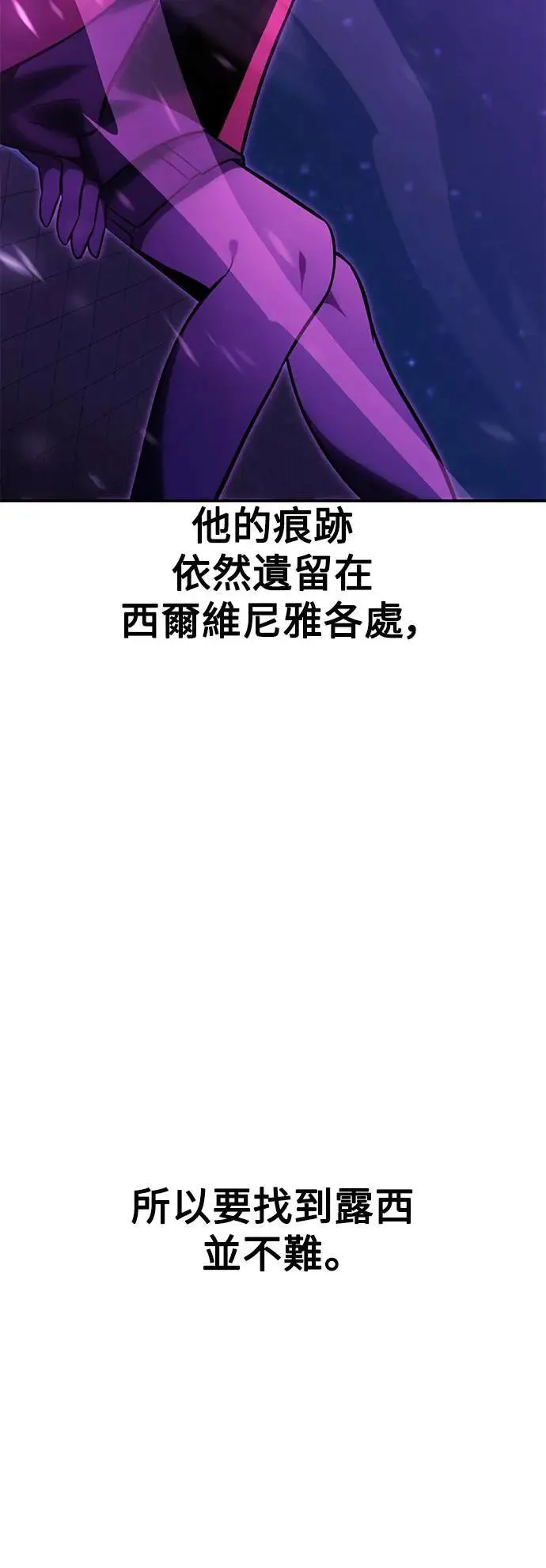第33话 第131页