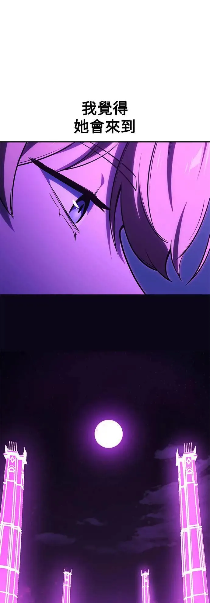 第33话 第132页