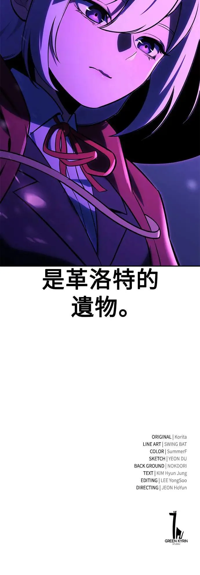 第33话 第135页