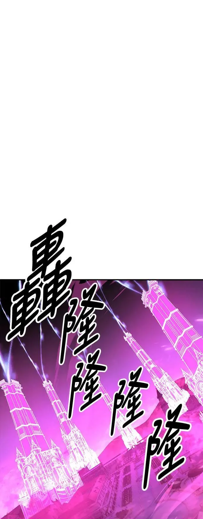 第34话 第1页
