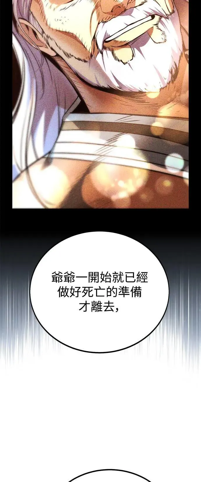 第34话 第10页
