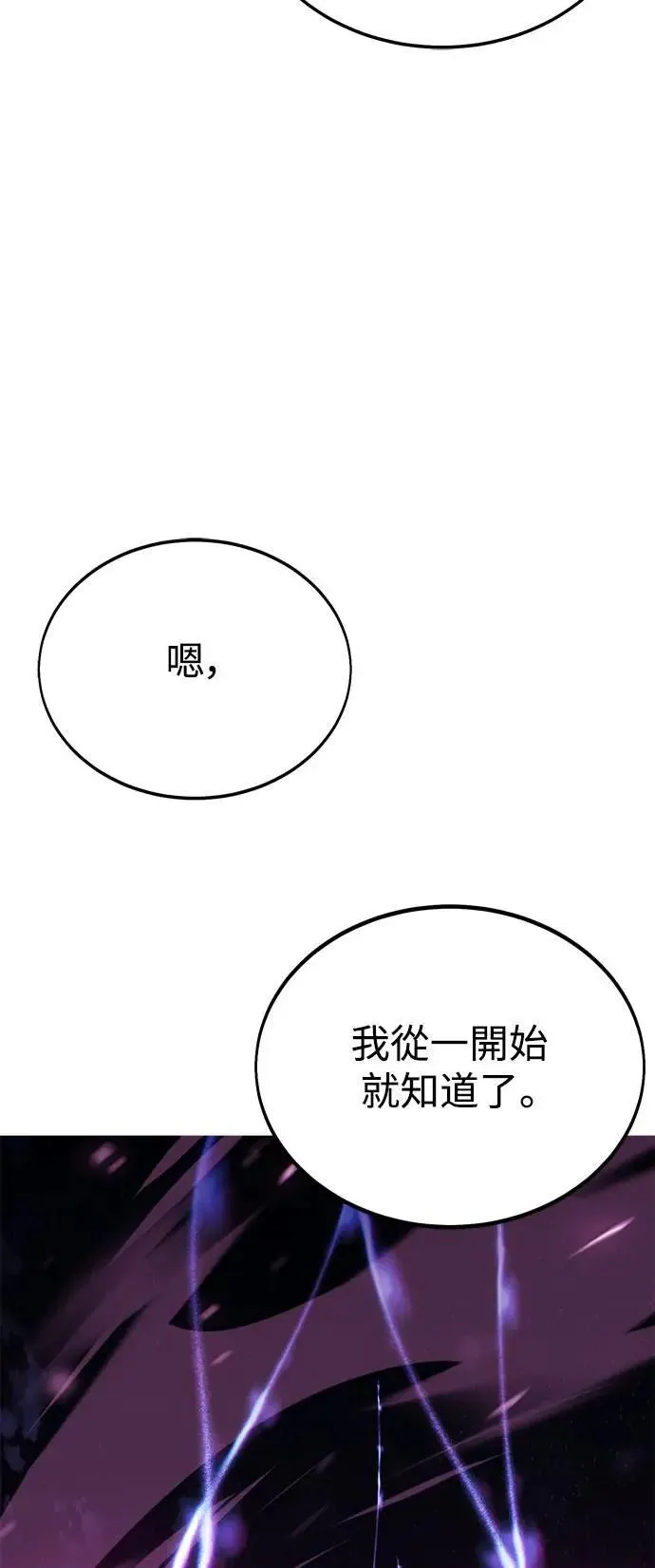 第34话 第12页