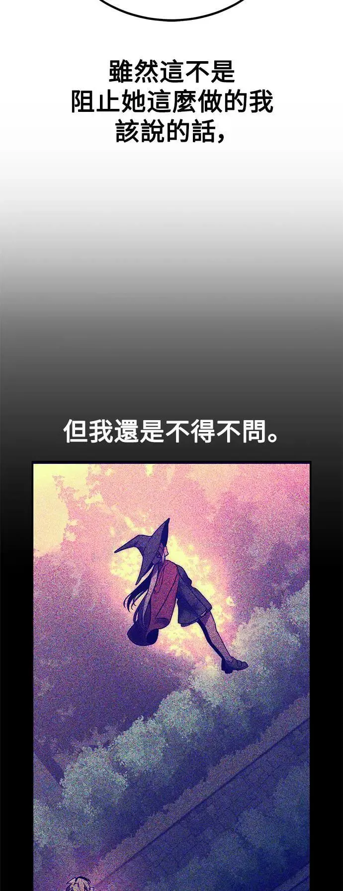 第34话 第16页