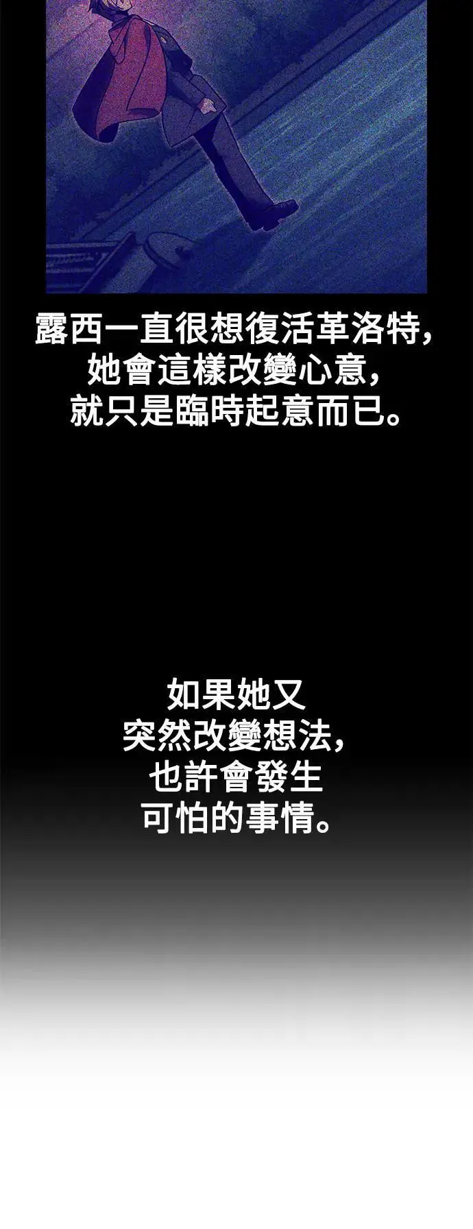 第34话 第17页