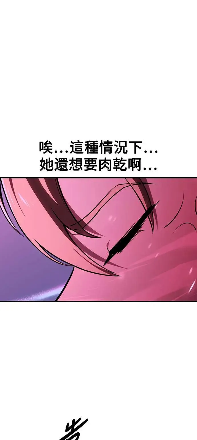 第34话 第19页