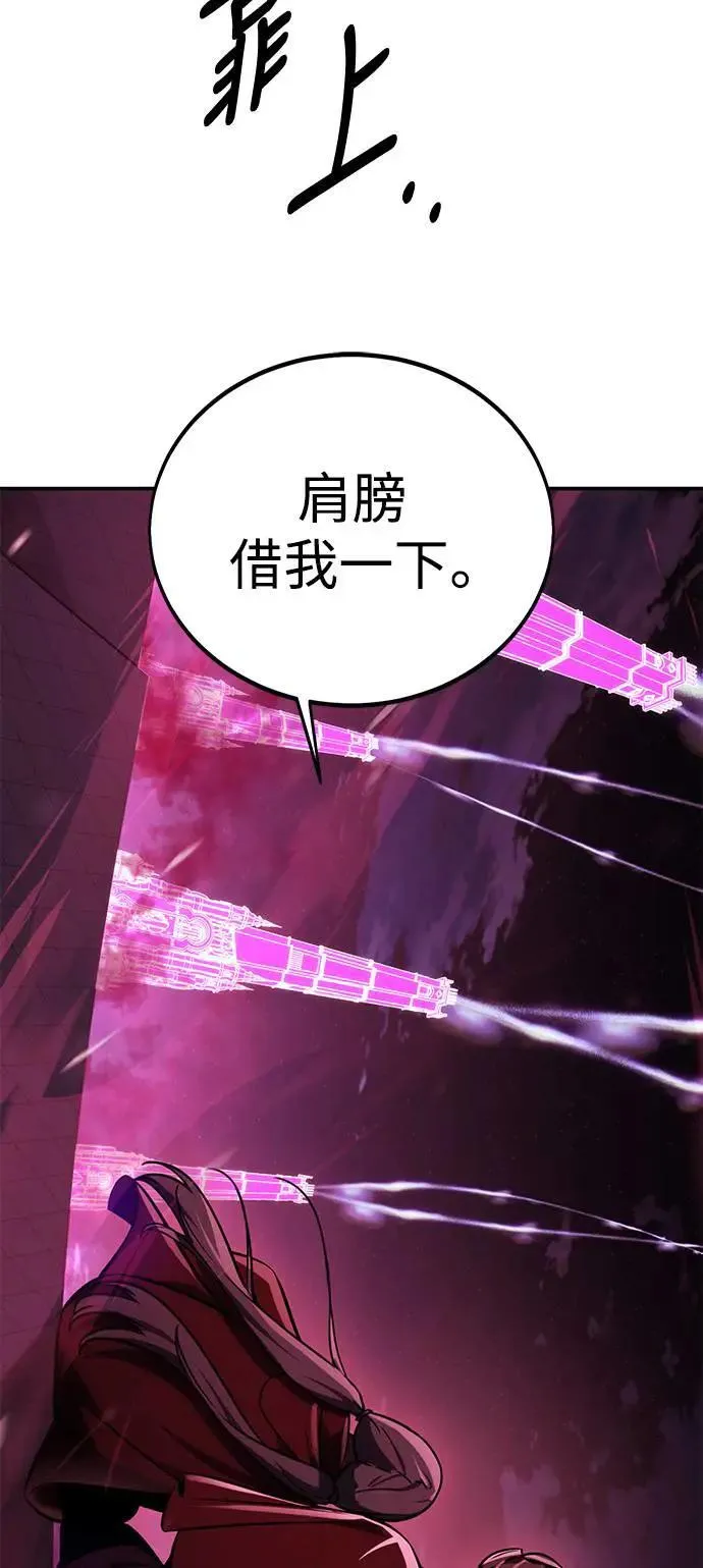 第34话 第20页